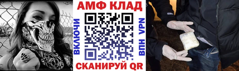 Амфетамин 98% OMG зеркало Нальчик купить наркотик