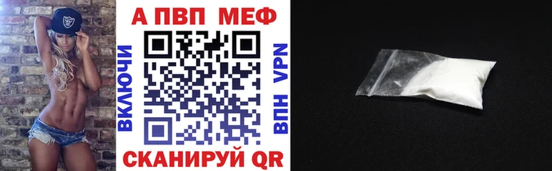 ОМГ ОМГ   Нальчик  Alpha PVP СК КРИС  наркотики 