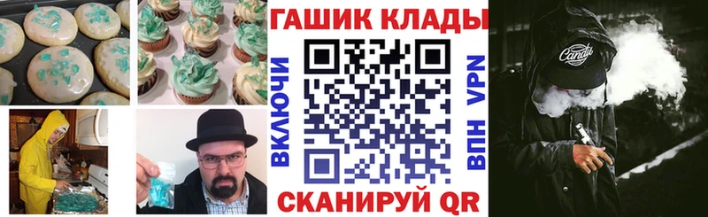 hydra сайт  Нальчик  Canna-Cookies марихуана 