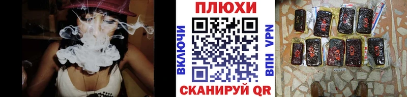 ГАШ VHQ  что такое наркотик  OMG зеркало  Нальчик 