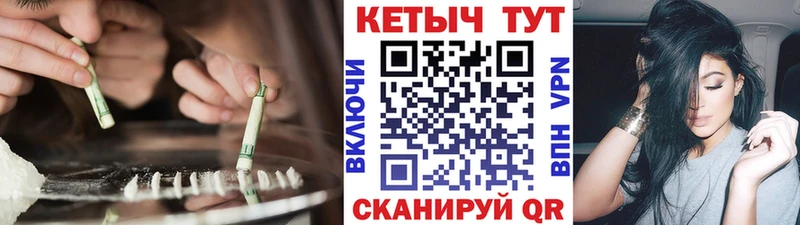 магазин продажи   Нальчик  Кетамин VHQ 