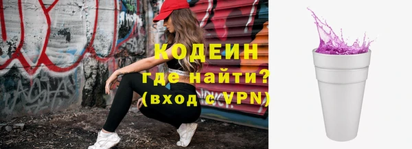 винт Куйбышев