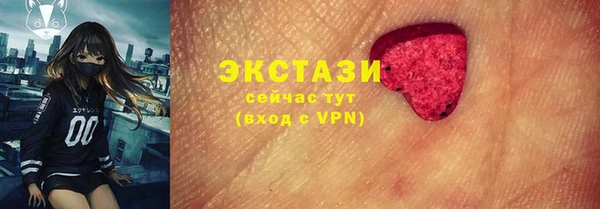 гашик Абдулино