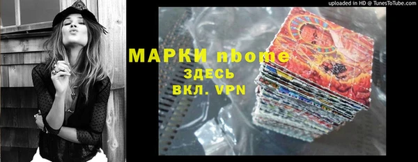гашик Абинск