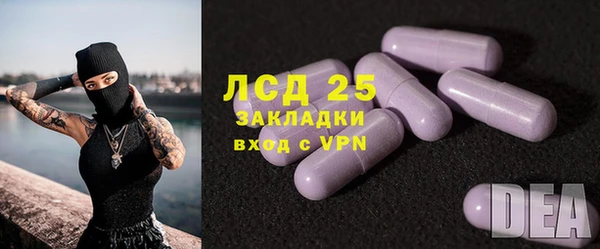 гашик Абдулино