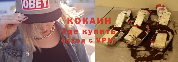 стаф Абаза