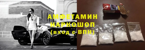 стаф Абаза