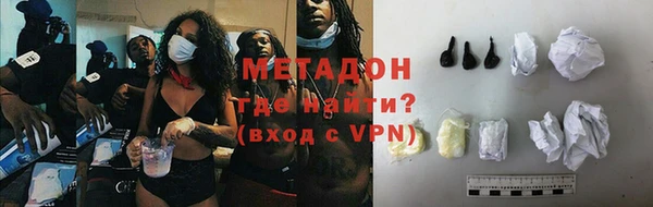 стаф Абаза