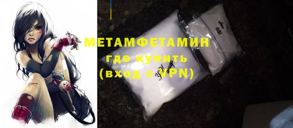 гашик Абинск