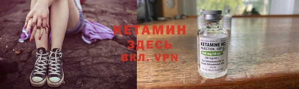 винт Куйбышев