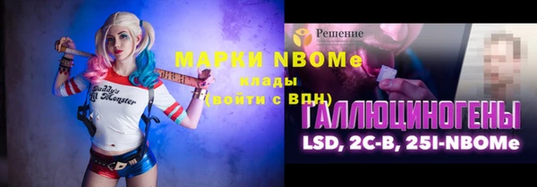 гашик Абинск