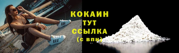 гашик Абинск