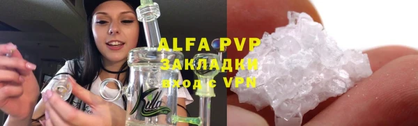 гашик Абдулино