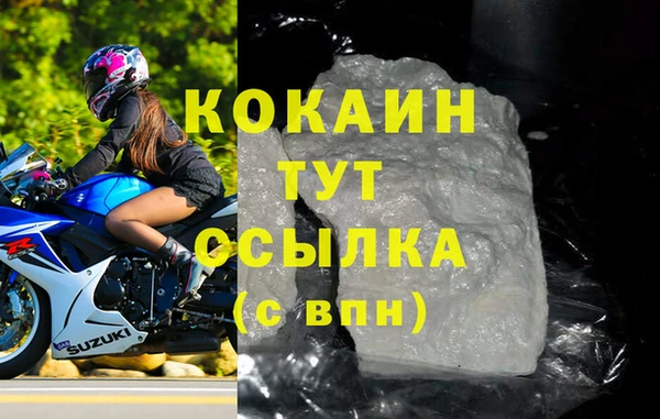 гашик Абдулино