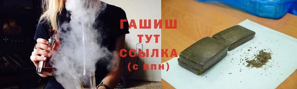 гашик Абинск