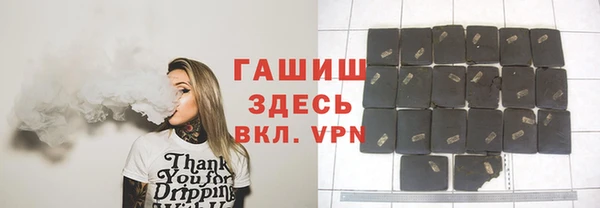 стаф Абаза