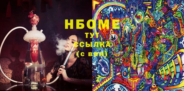 гашик Абинск