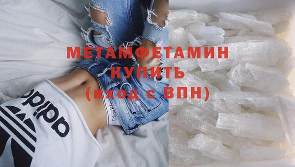 гашик Абинск