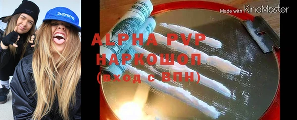 стаф Абаза