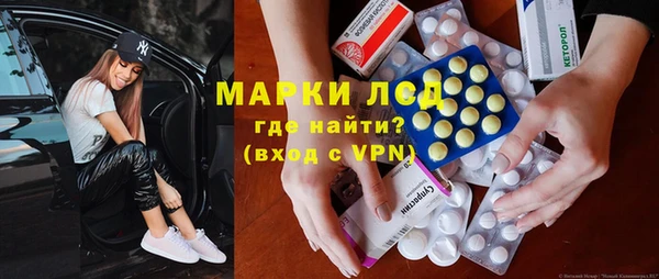 прущий лед Кулебаки