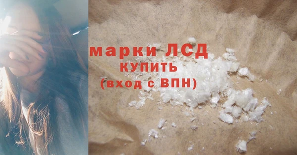 гашик Абдулино