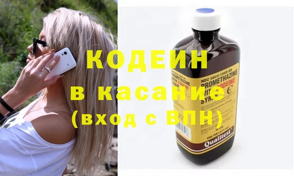 стаф Абаза