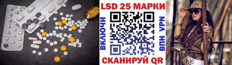Лсд 25 экстази кислота  купить  сайты  Нальчик 