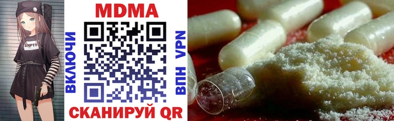 нарко площадка наркотические препараты  Нальчик  MDMA молли 