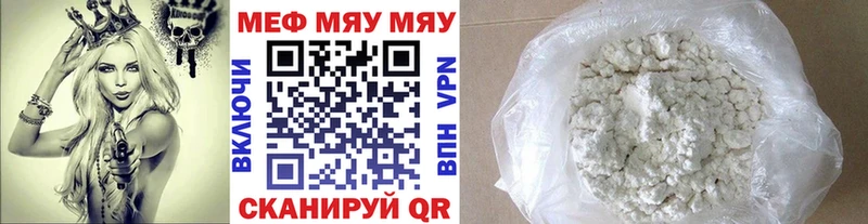 blacksprut как зайти  Нальчик  МЕФ мука 