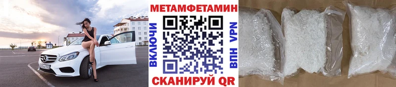 МЕТАМФЕТАМИН витя блэк спрут сайт Нальчик купить наркотик