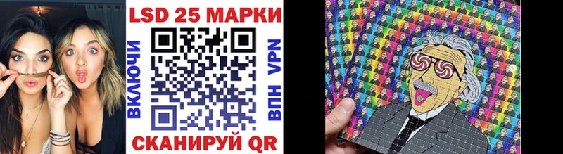 Марки 25I-NBOMe 1,5мг  Нальчик 