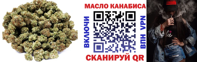 дарк нет какой сайт  Нальчик  Дистиллят ТГК жижа 
