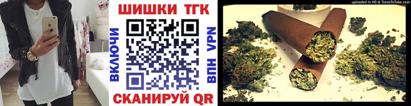 наркошоп  Нальчик  Бошки Шишки AK-47 